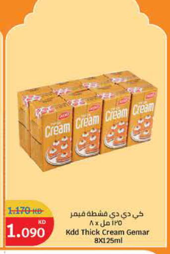 available at City Hypermarket in Kuwait - Ahmadi Governorate