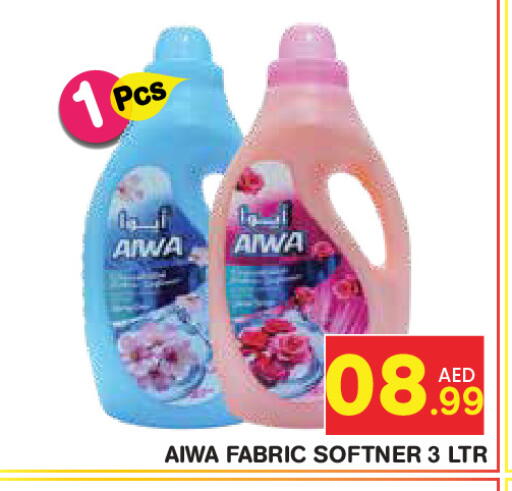 available at Baniyas Spike  in UAE - Abu Dhabi