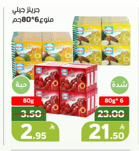 Apple available at أسواق جرين أبل in مملكة العربية السعودية, السعودية, سعودية - الأحساء‎