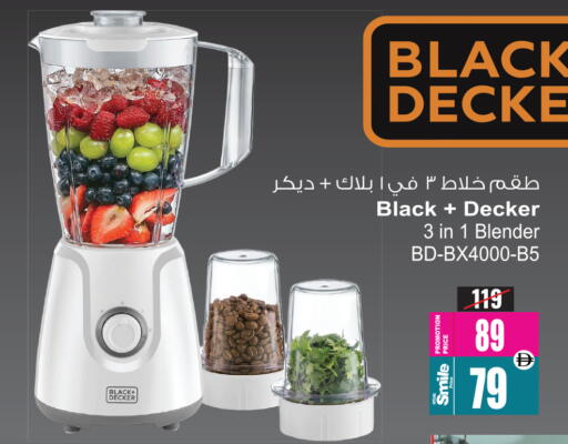 available at أنصار جاليري in الإمارات العربية المتحدة , الامارات - دبي