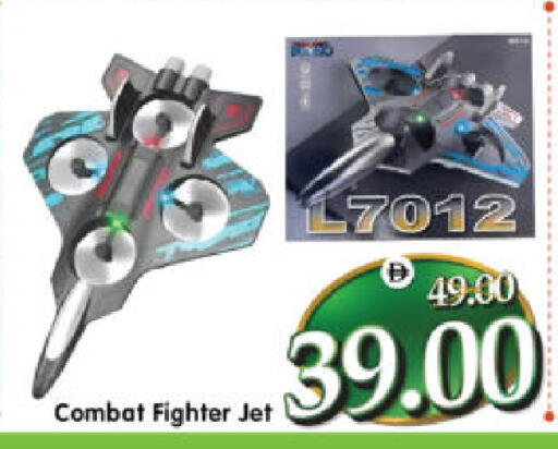 available at Al Madina Hypermarket in UAE - Abu Dhabi