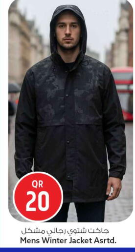 available at Safari Hypermarket in Qatar - Al Shamal