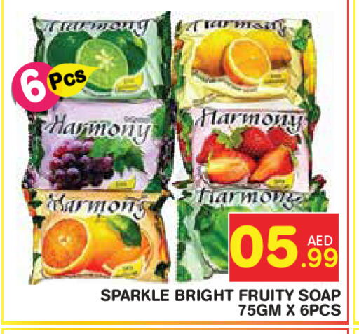 available at Baniyas Spike  in UAE - Abu Dhabi