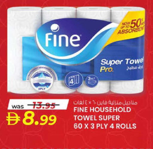 available at ك. الم. للتجارة in الإمارات العربية المتحدة , الامارات - ٱلْفُجَيْرَة‎