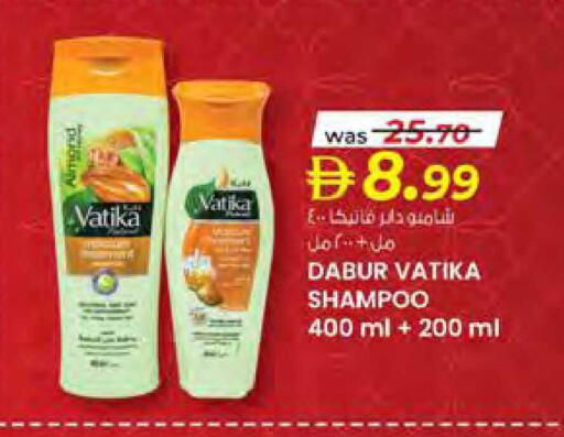 available at Safa Hyper in UAE - Al Ain