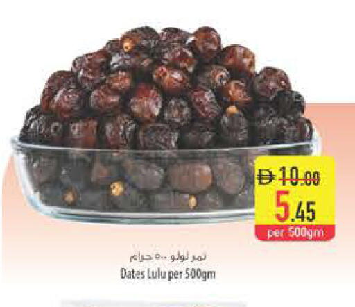 available at Safeer Market in UAE - Ras al Khaimah