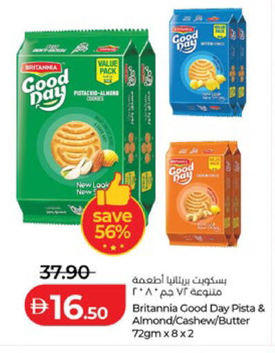 available at لولو هايبرماركت in الإمارات العربية المتحدة , الامارات - رَأْس ٱلْخَيْمَة