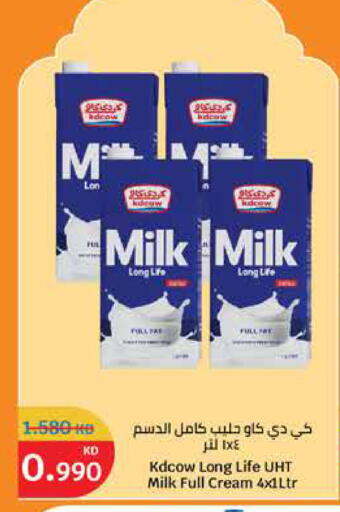 available at City Hypermarket in Kuwait - Kuwait City