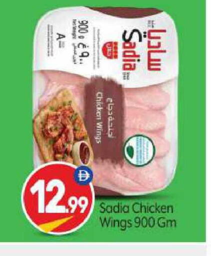 available at BIGmart in UAE - Abu Dhabi