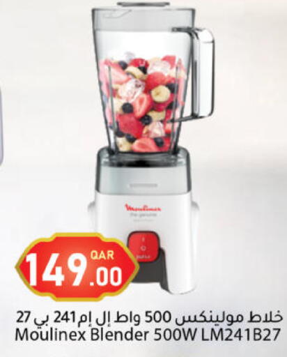 available at Dana Market in Qatar - Al-Shahaniya