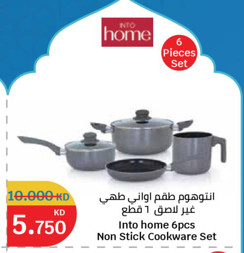 available at City Hypermarket in Kuwait - Kuwait City