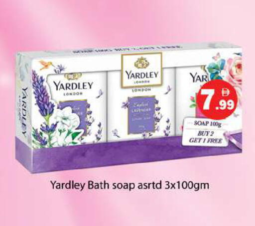 available at Gulf Hypermarket LLC in UAE - Ras al Khaimah