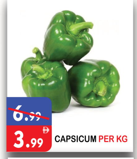 Capsicum available at يونايتد هيبر ماركت in الإمارات العربية المتحدة , الامارات - دبي