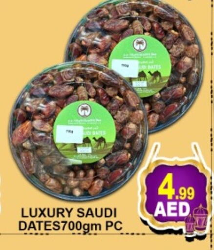 available at متجر الهدايا الخضراء in الإمارات العربية المتحدة , الامارات - أبو ظبي