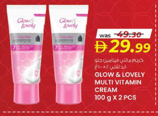 available at ك. الم. للتجارة in الإمارات العربية المتحدة , الامارات - دبي