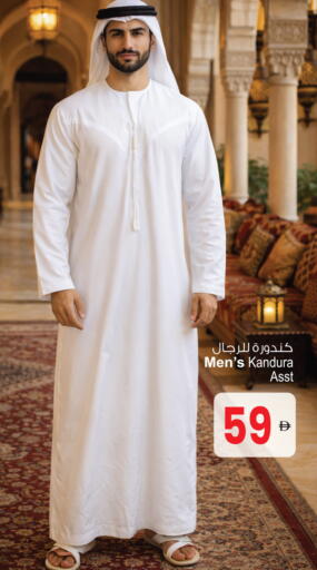 available at أنصار جاليري in الإمارات العربية المتحدة , الامارات - دبي