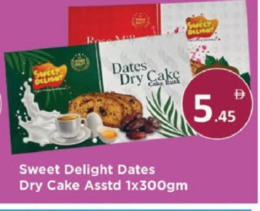 available at AIKO Mall and AIKO Hypermarket in UAE - Al Ain