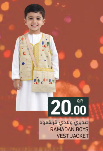 available at Aswaq Ramez in Qatar - Al Khor