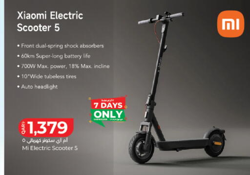 available at لولو هايبرماركت in قطر - أم صلال