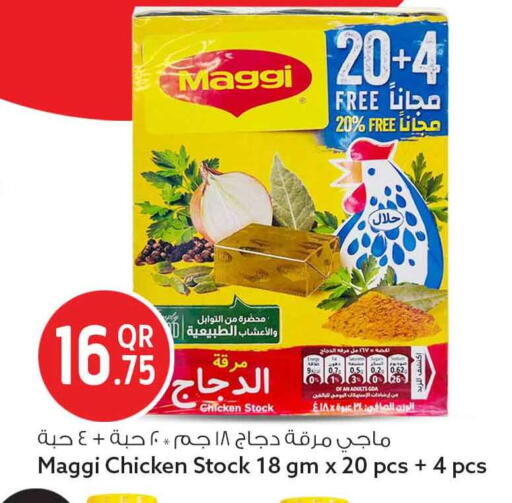 available at Safari Hypermarket in Qatar - Al Shamal