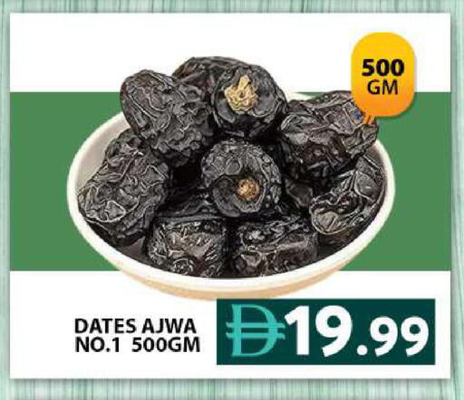 available at Grand Hyper Market in UAE - Dubai