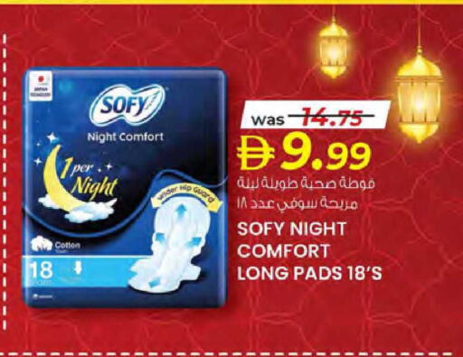 available at صفا هايبر in الإمارات العربية المتحدة , الامارات - ٱلْعَيْن‎