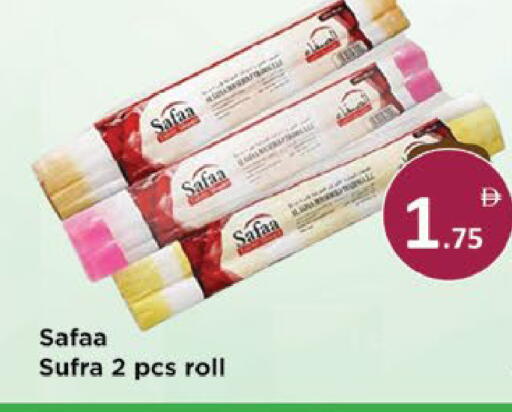 available at AIKO Mall and AIKO Hypermarket in UAE - Al Ain