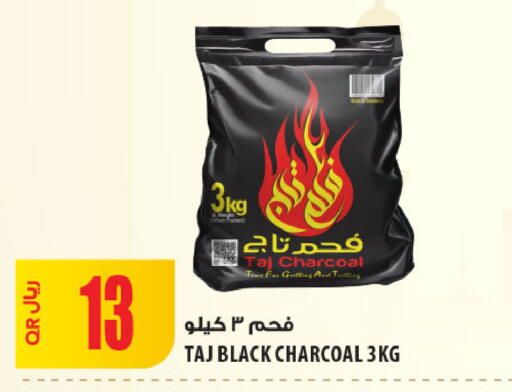 available at شركة الميرة للمواد الاستهلاكية in قطر - الدوحة