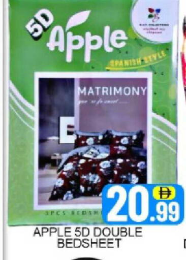 Apple Mango available at Mango Hypermarket LLC in UAE - Dubai