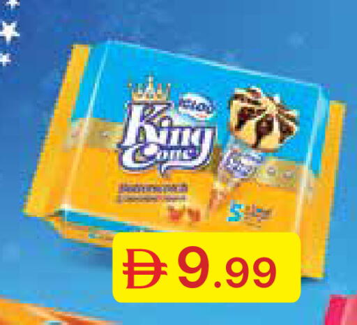 available at Emirates Co-Operative Society in UAE - Dubai