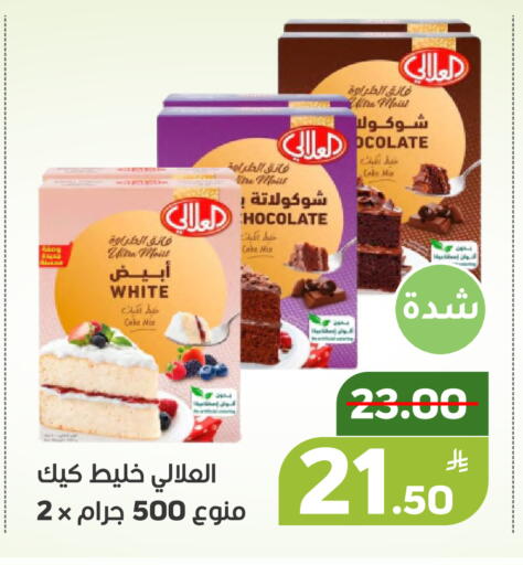 Apple available at Green Apple Market in KSA, Saudi Arabia, Saudi - Al Hasa