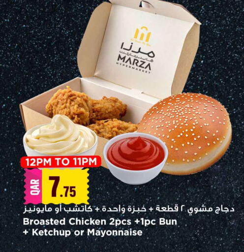 available at Marza Hypermarket in Qatar - Al Daayen
