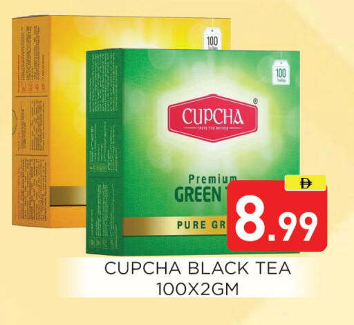available at Ain Al Madina Hypermarket in UAE - Sharjah / Ajman