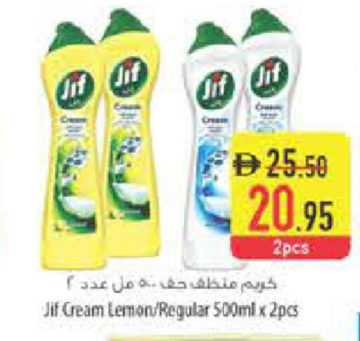 Lemon available at Safeer Market in UAE - Ras al Khaimah