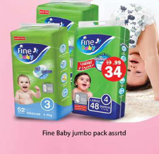 available at Gulf Hypermarket LLC in UAE - Ras al Khaimah