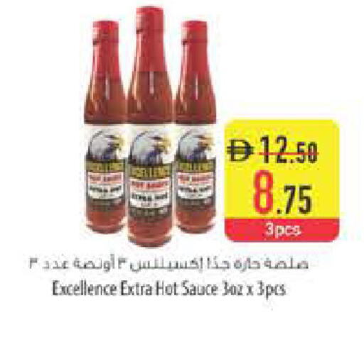 available at Safeer Market in UAE - Fujairah