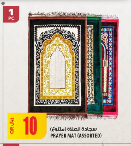 available at Al Meera in Qatar - Umm Salal