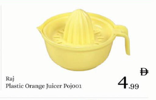 Orange available at ايكو مول & ايكو هايبرماركت in الإمارات العربية المتحدة , الامارات - ٱلْعَيْن‎