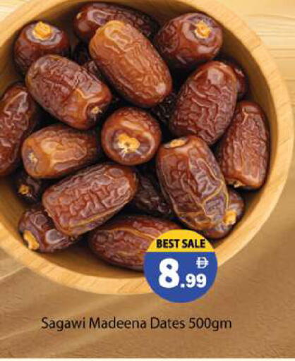 available at Gulf Hypermarket LLC in UAE - Ras al Khaimah