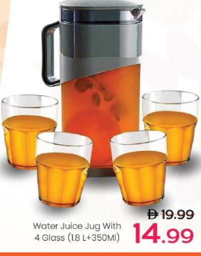 available at مارك & سيف in الإمارات العربية المتحدة , الامارات - الشارقة / عجمان