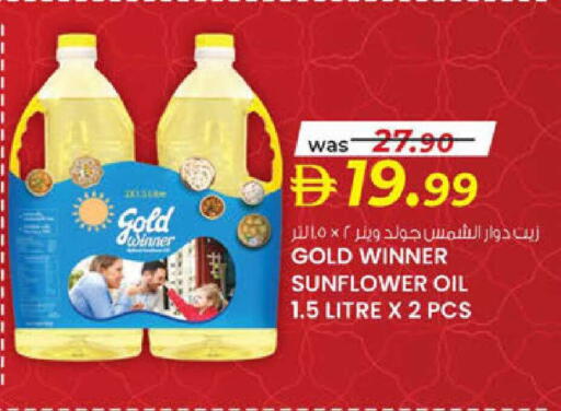 available at ك. الم. للتجارة in الإمارات العربية المتحدة , الامارات - دبي