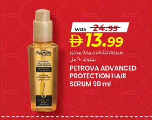 available at K.M Hypermarket in UAE - Al Ain