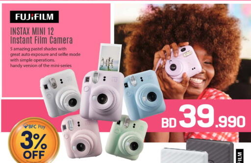 available at شــرف  د ج in البحرين