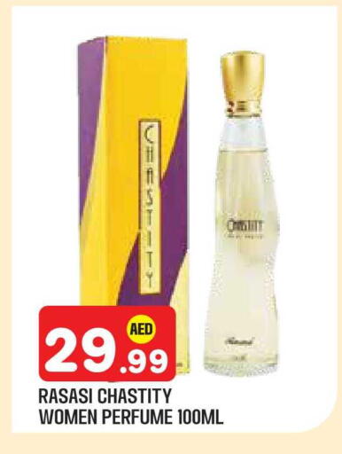 available at Baniyas Spike  in UAE - Abu Dhabi