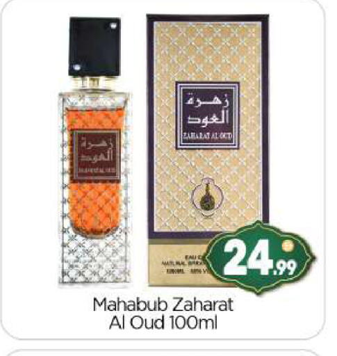 available at BIGmart in UAE - Abu Dhabi