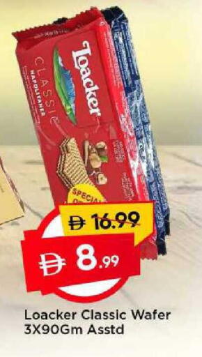 available at مارك & سيف in الإمارات العربية المتحدة , الامارات - الشارقة / عجمان