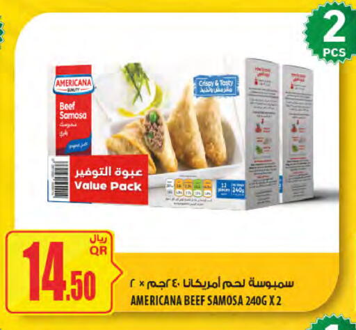 available at Al Meera in Qatar - Al-Shahaniya