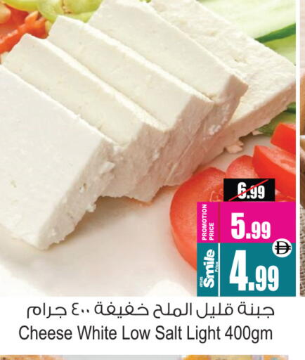 available at أنصار جاليري in الإمارات العربية المتحدة , الامارات - دبي