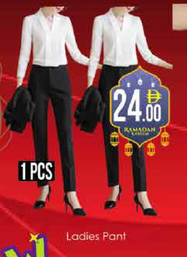 available at ايكو مول & ايكو هايبرماركت in الإمارات العربية المتحدة , الامارات - دبي