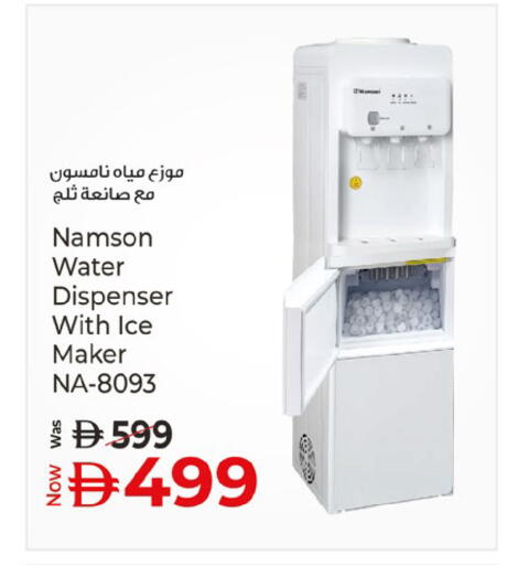 available at كنز هايبرماركت in الإمارات العربية المتحدة , الامارات - الشارقة / عجمان